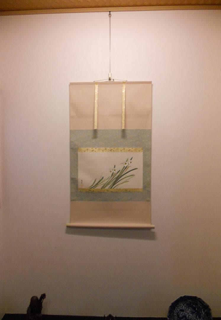 掛け軸 長谷川竹友 水仙 紙本 希少 軸装 茶道具 掛軸 美品 です。