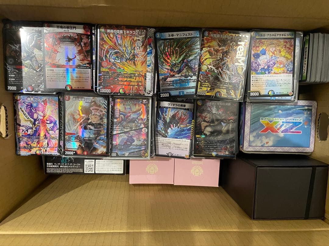 デュエルマスターズ引退品