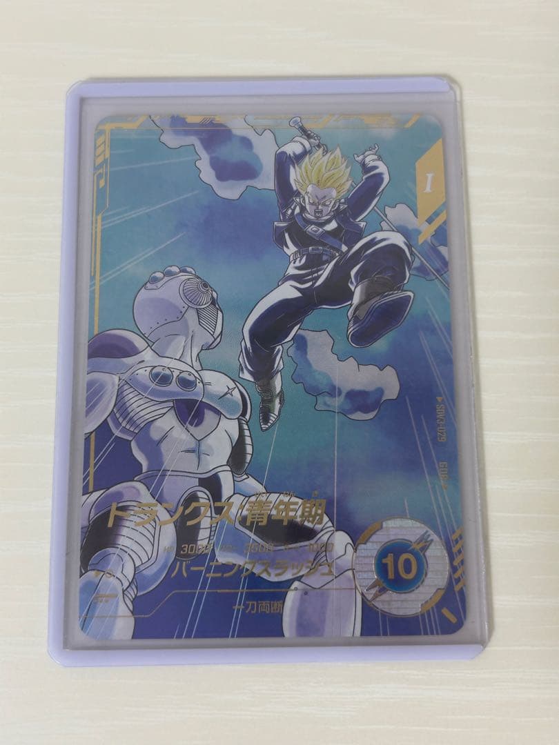 ②ドラゴンボールスーパーダイバーズ　トランクス青年期　gdr　パラレル
