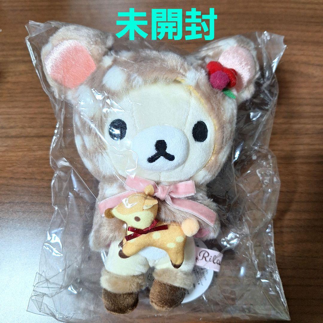 【匿名配送・未開封】コリラックマ あつめてぬいぐるみ 鹿バンビ 　平成レトロ