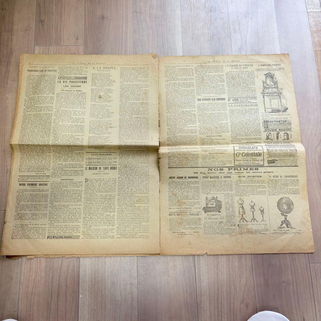 【希少】LE Journal de la Beauté 1897年11月号