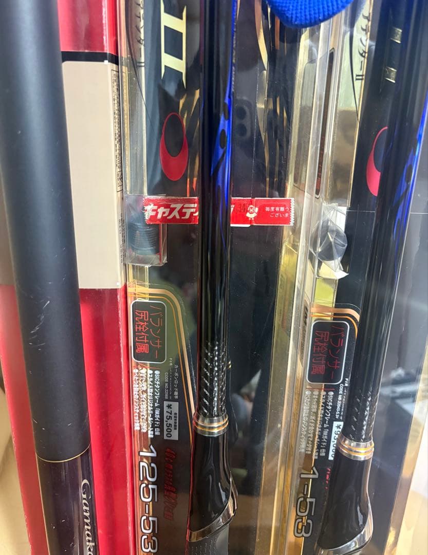 がまかつ　がま磯　アテンダーⅡ 2本 たもの柄セット　サンライン　釣研　釣武者