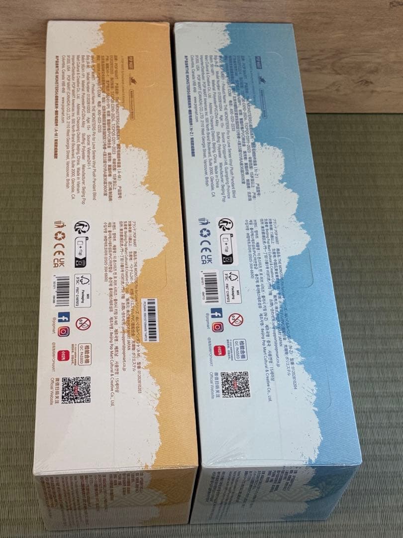 POP MART アソートボックスラブブイニシャル 2箱セット 新品未開封