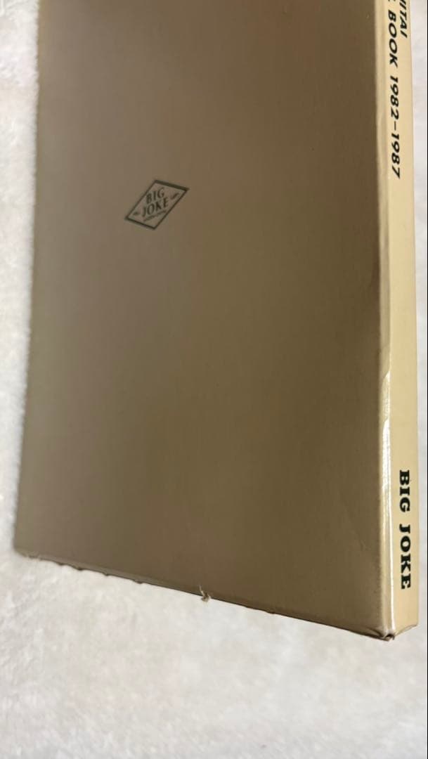 【貴重】安全地帯 玉置浩二 ADDITION