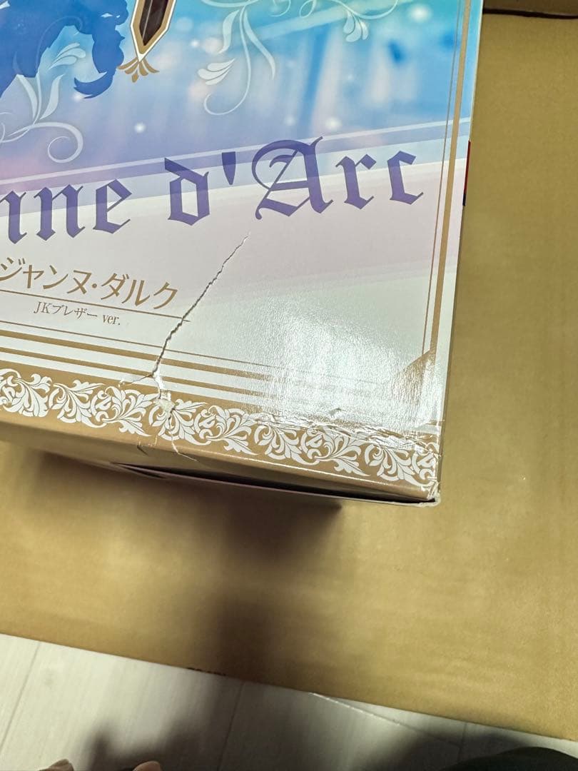 Fate/EXTELLA ジャンヌ・ダルク JKブレザーVer. FGO