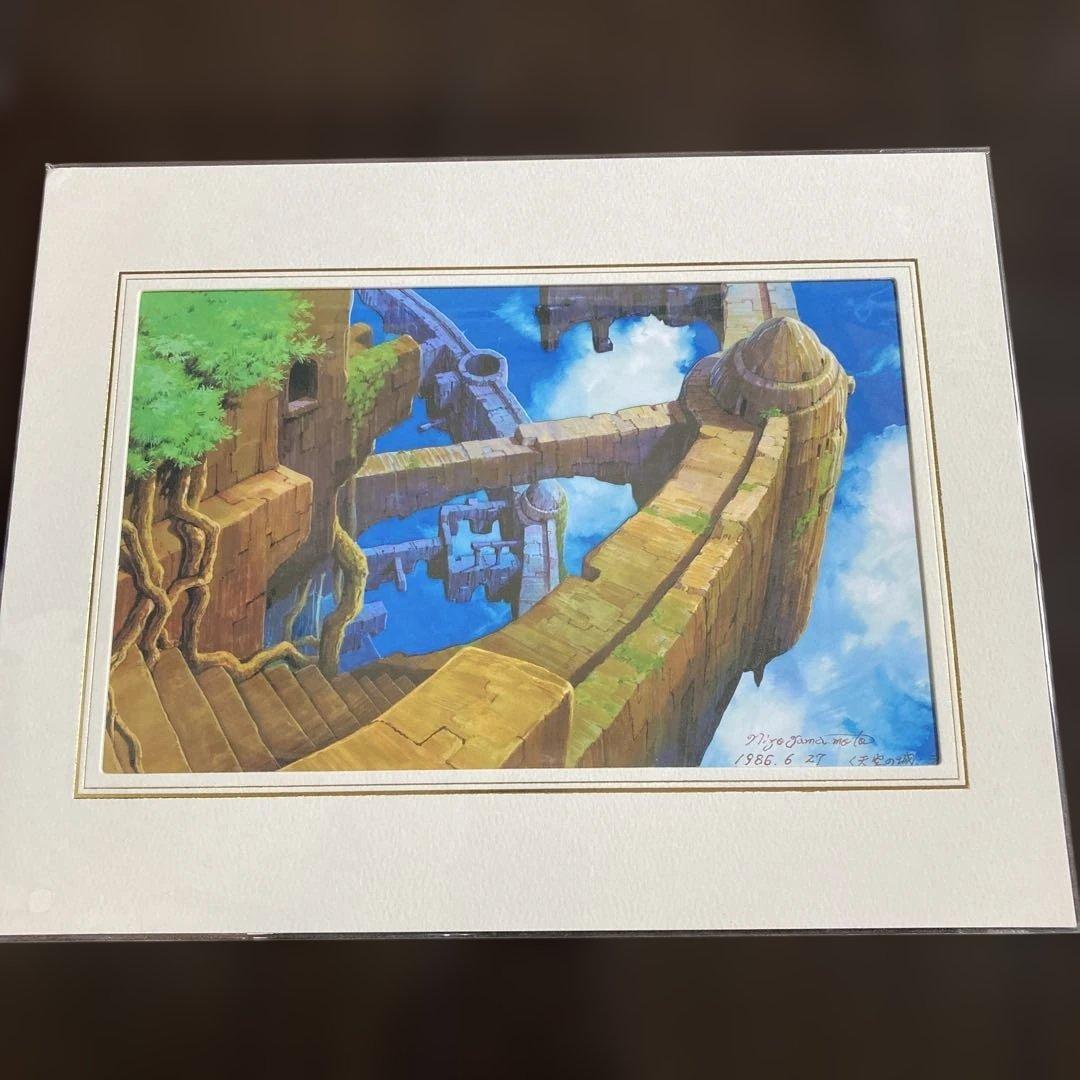 ジブリ 複製原画 ２枚セット ラピュタ もののけ姫 山本ニ三