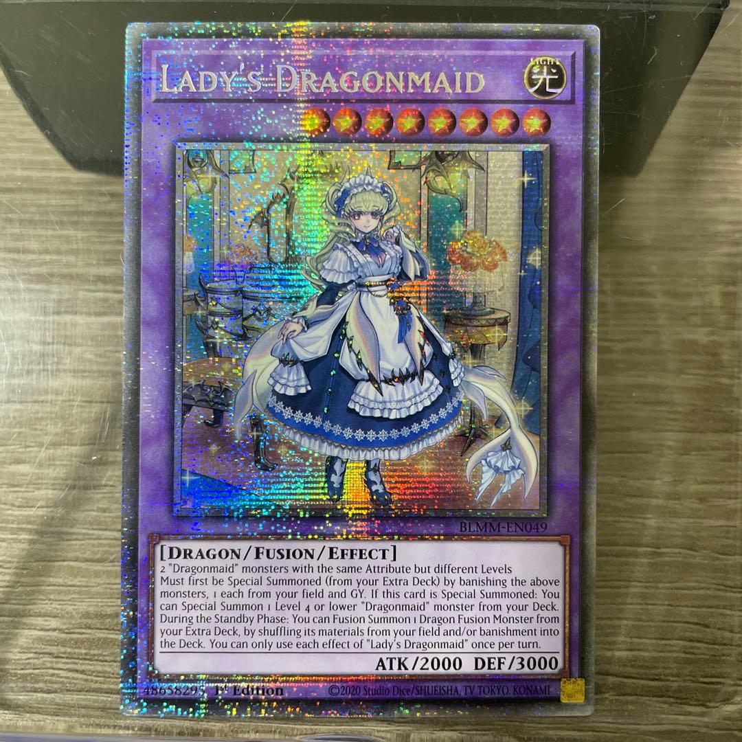 遊戯王　ドラゴンメイドラティス　スターライトレア　英語版　EU版　BLMM