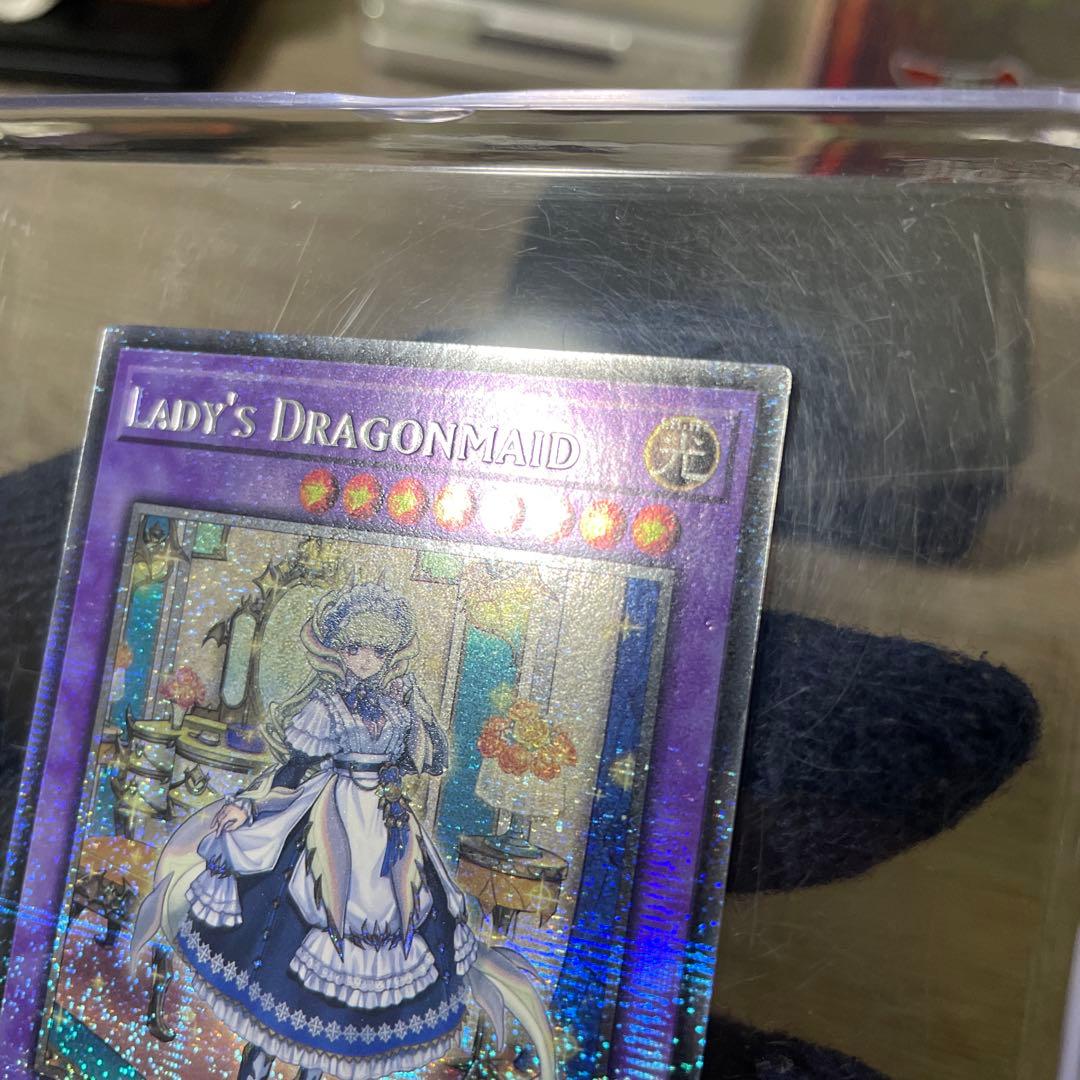 遊戯王　ドラゴンメイドラティス　スターライトレア　英語版　EU版　BLMM