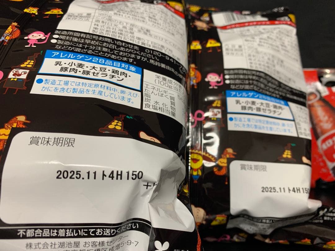 0609ー8900ーぴっぴ様【１6点】