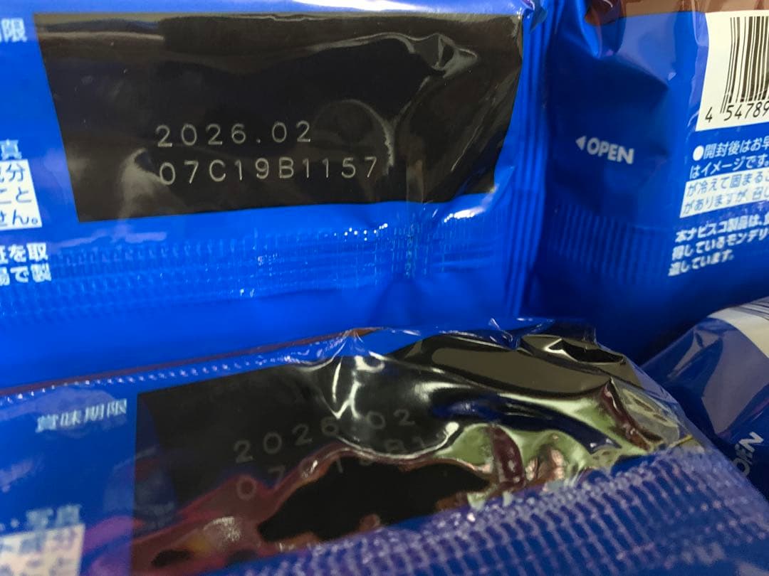 0609ー8900ーぴっぴ様【１6点】