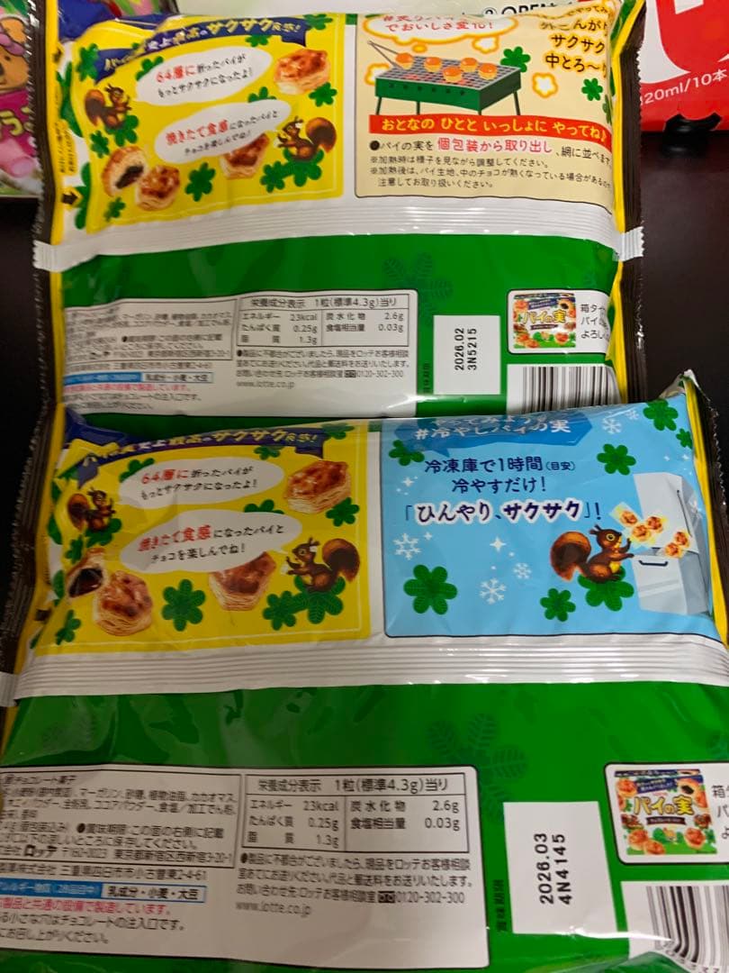 0609ー8900ーぴっぴ様【１6点】