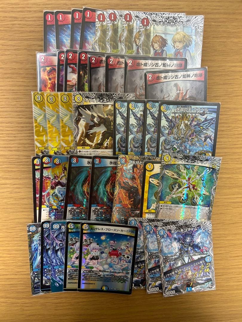 デュエルマスターズ　ゴスペル