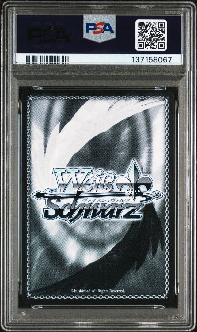 ヴァイスシュヴァルツ 秋の小道 桐生ココ PSA10　ホロライブ