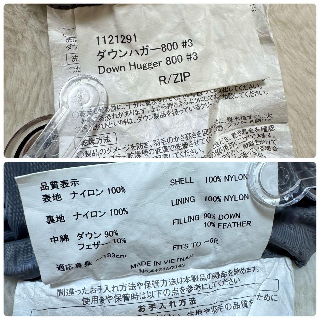 極美品モンベル800FP ダウンハガー800 #3 R/ZIP赤クリーニング済