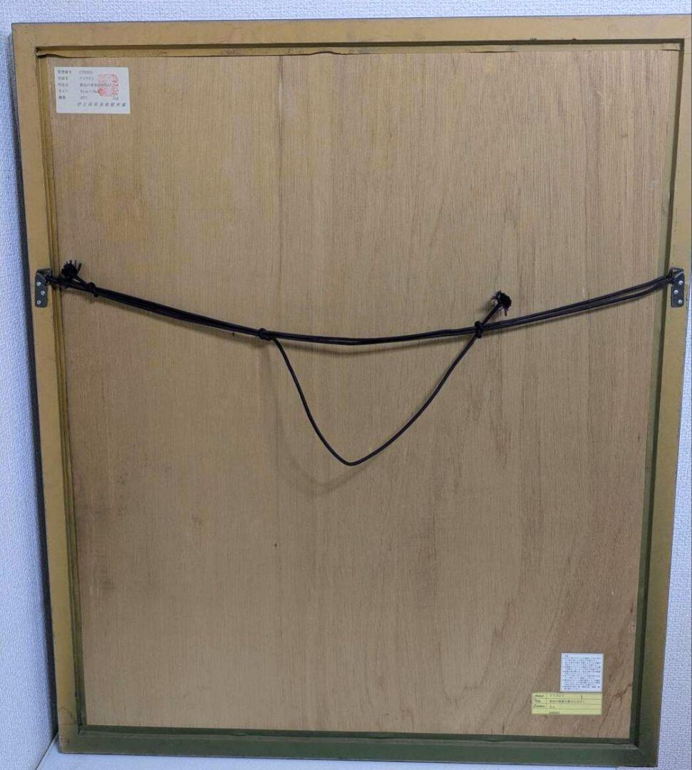 【真作保証】ポール・アイズピリ 「茶色の背景の黄のひなげし」 リトグラフ EA