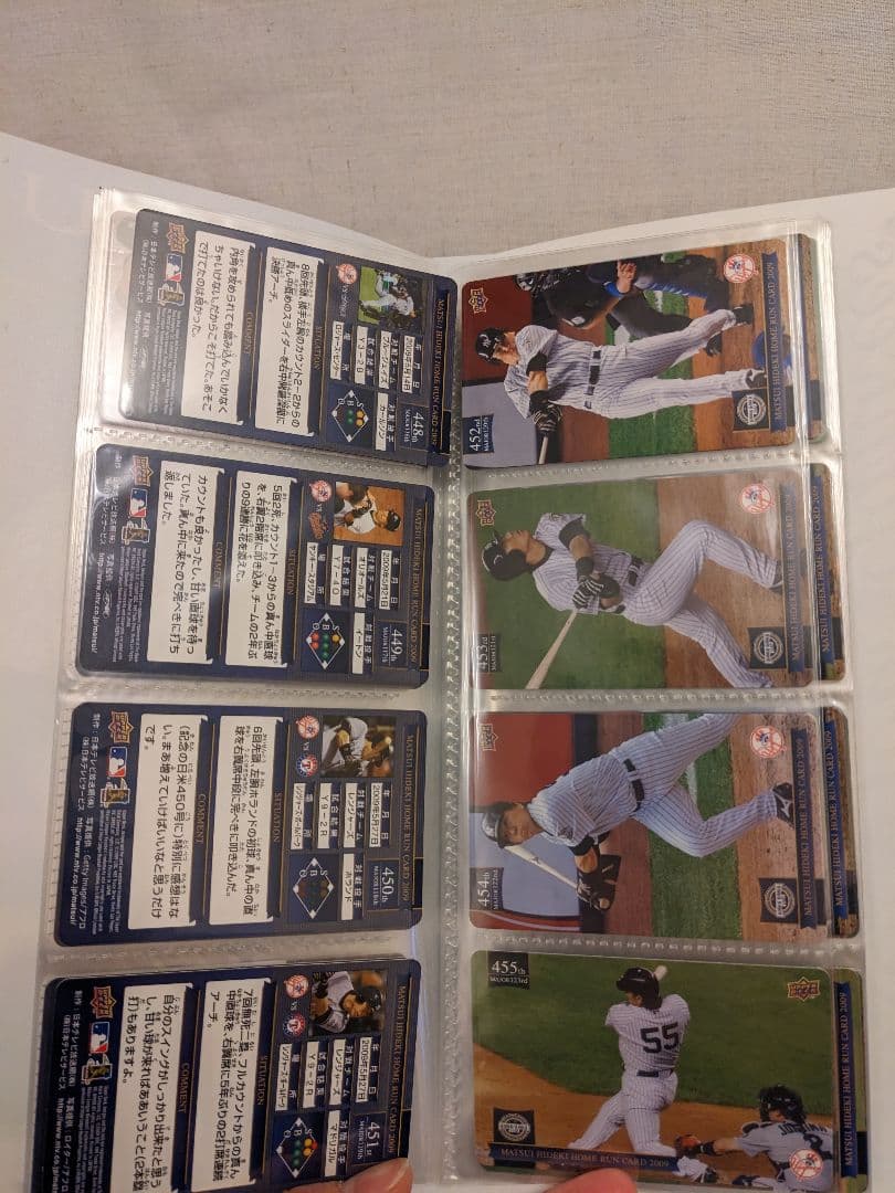 値下げ:松井秀喜　ホームランカード全号　1〜507号 ＋α