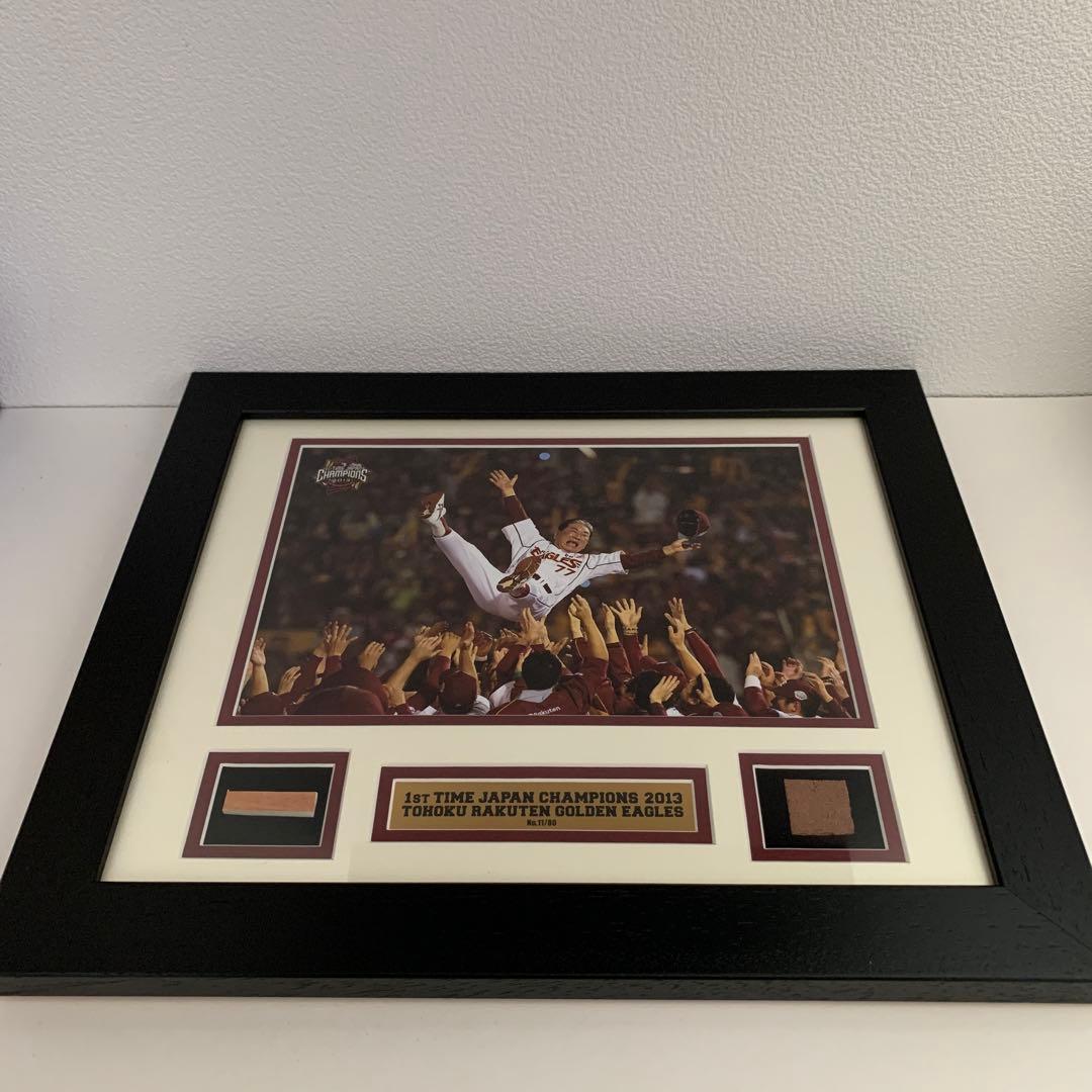 東北楽天ゴールデンイーグルス　2013 初優勝　星野監督　胴上げフォトパネル