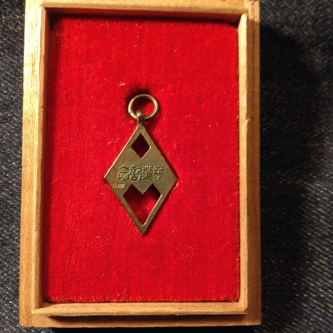 戦前、K.G.C. カレッジメダル 　トップ　ビンテージ　デッドストック　純銀