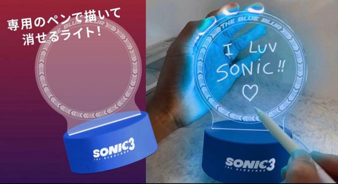 未開封セーター リングライト ソニック × シャドウ TOKYO MISSION