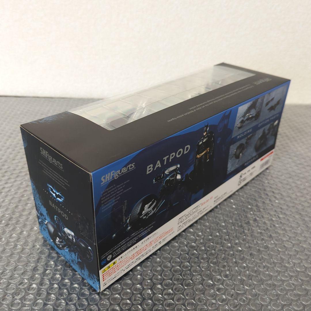 【希少・未開封品】S.H.フィギュアーツ バットポッド バットマン フィギュア