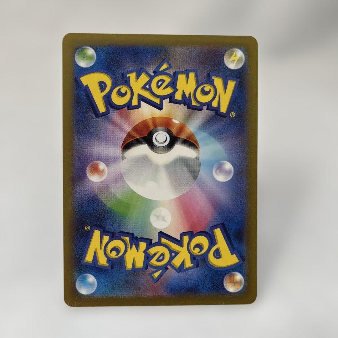 あい 名探偵ピカチュウ PROMO SV-Pプロモカード