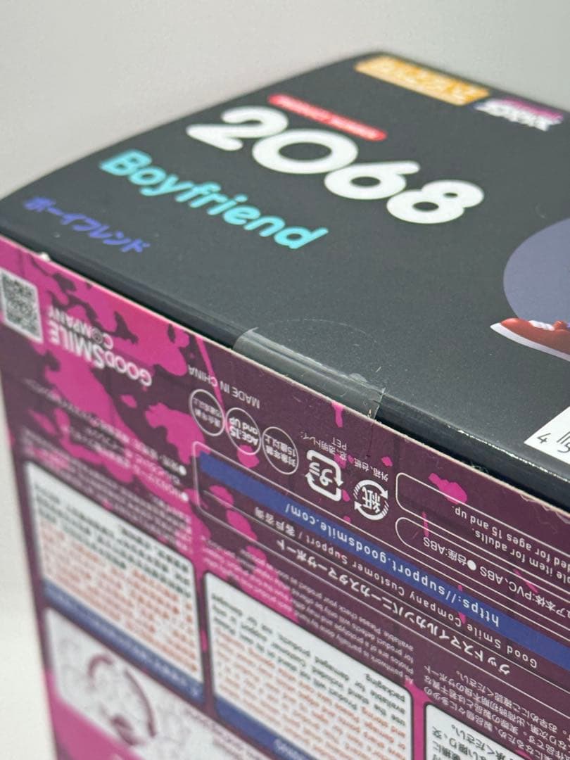 正規品　ねんどろいど　ボーイフレンド フィギュア 2068