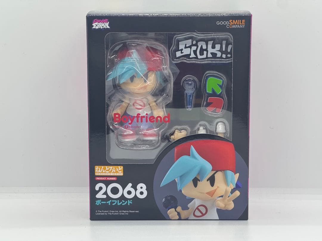正規品　ねんどろいど　ボーイフレンド フィギュア 2068