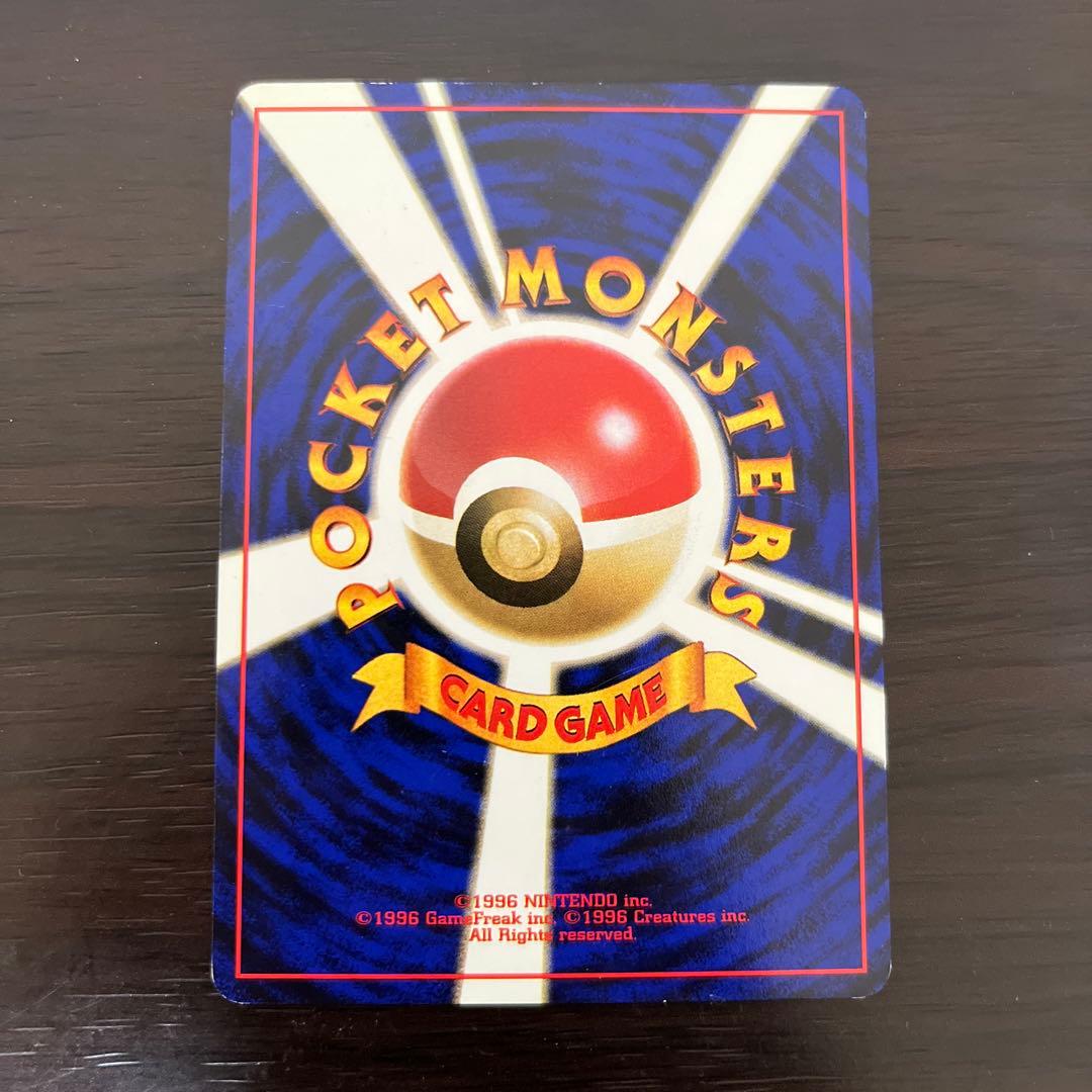 旧裏　ポケモンカード イーブイ サンダース シャワーズ ブースター