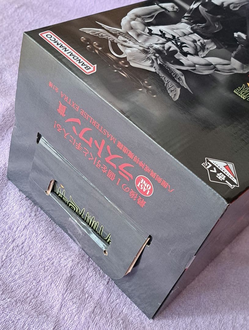 【未開封】魔虚羅 マコラ 呪術廻戦 一番くじ 渋谷事変 ラストワン