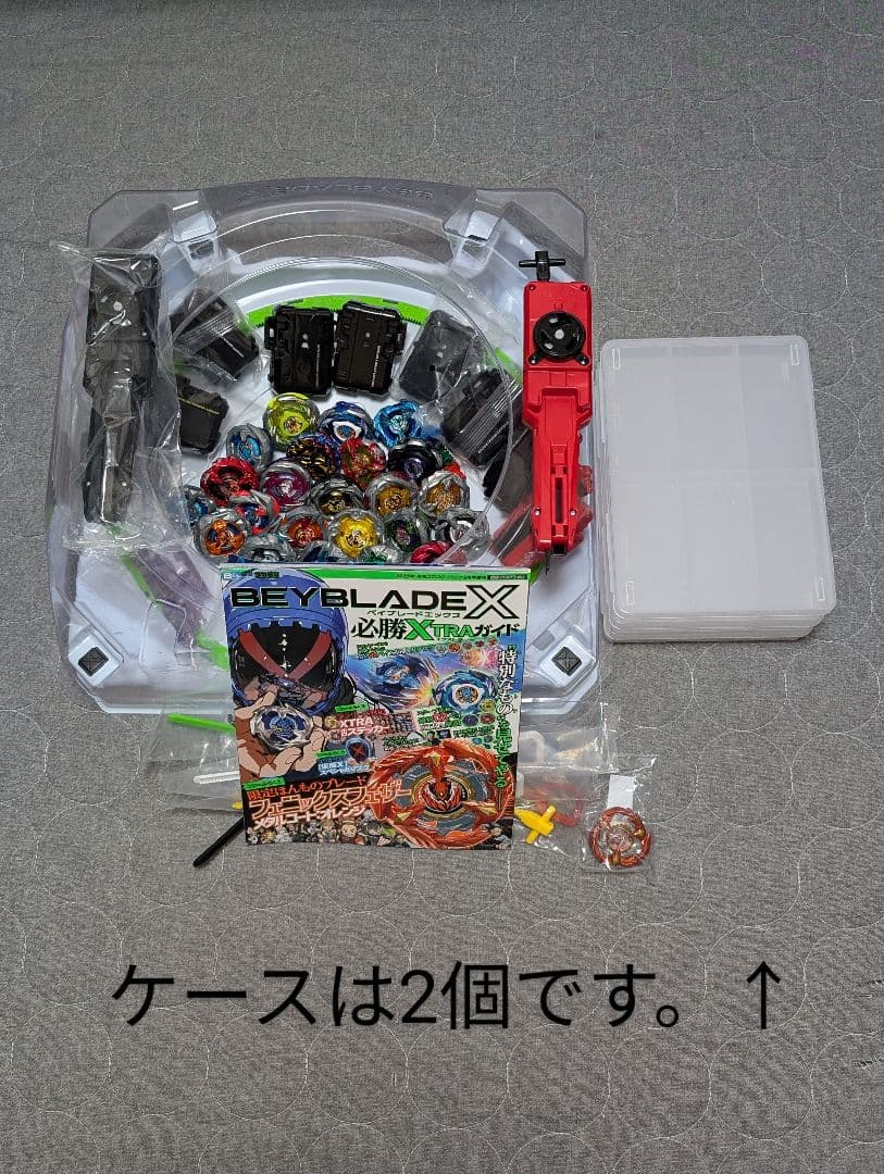 ベイブレードX　引退品　まとめ売り