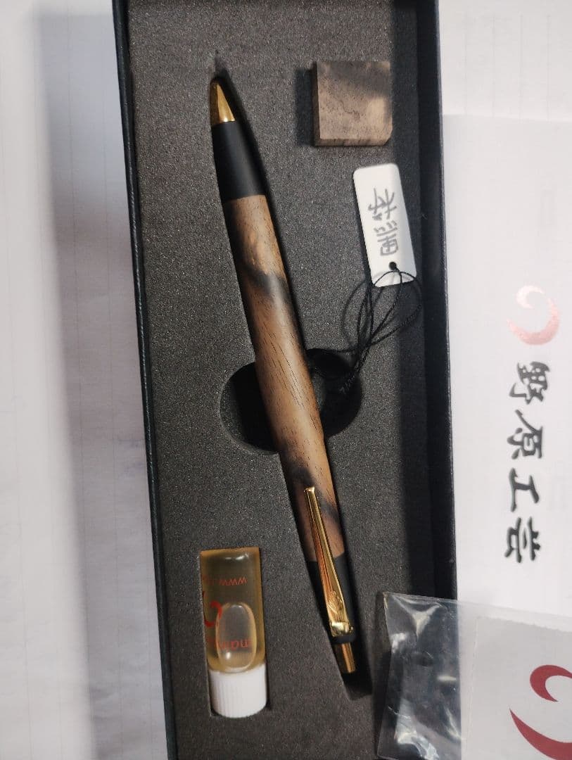 野原工芸黒柿シャーペンゴールド金具