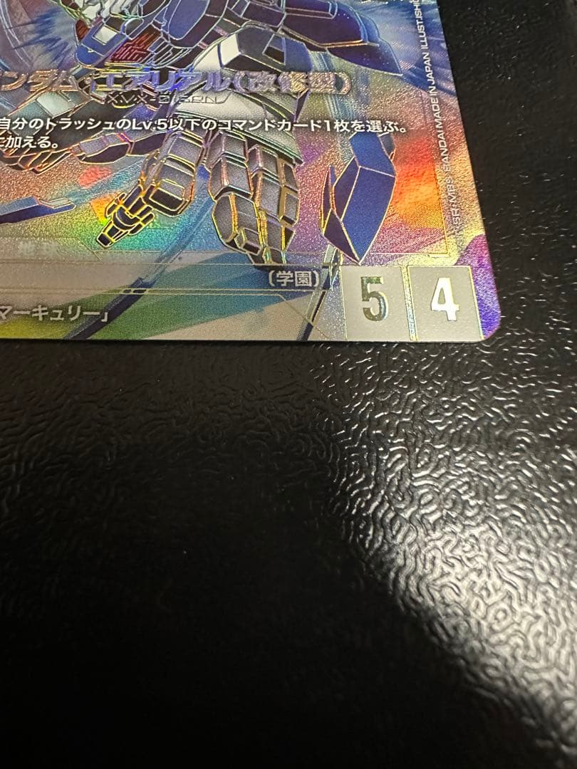 ガンダムカードゲーム ガンダムエアリアル改修型 パラレル　LR++