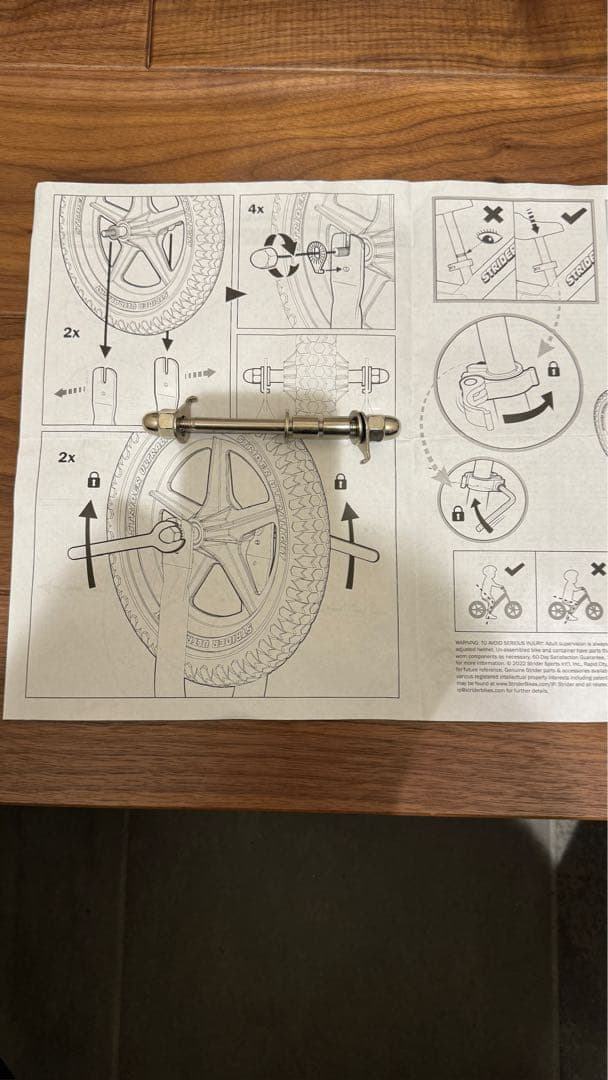 ストライダースポーツ　バランスバイク 12インチ イエロー