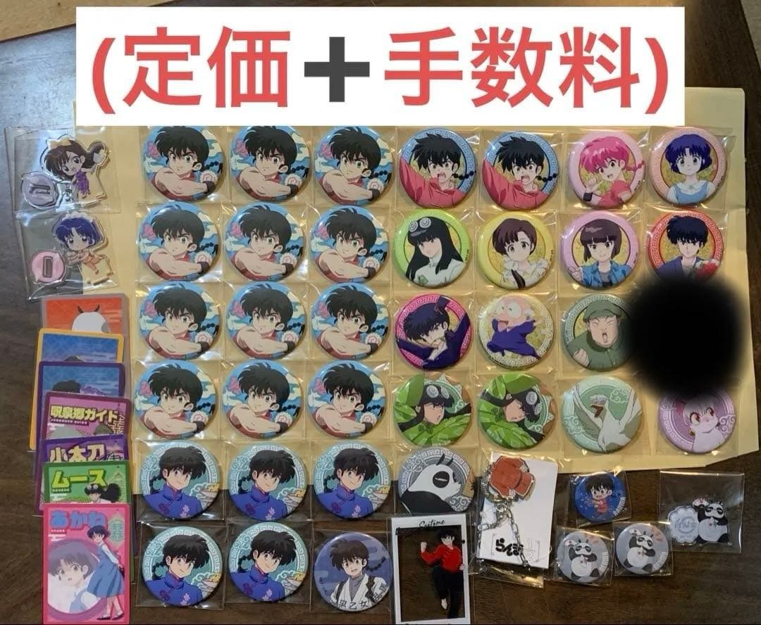 らんま1/2 缶バッチ　カード　アクリル　まとめ