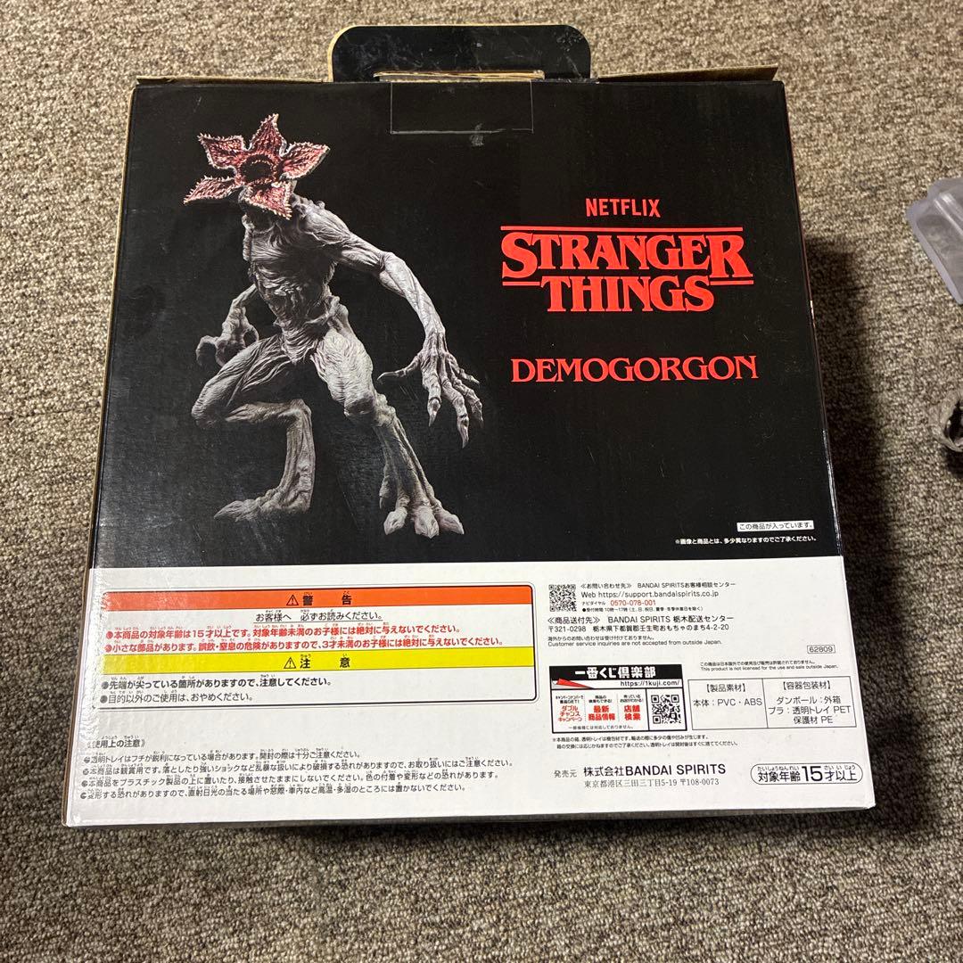 デモゴルゴン　一番くじ　A賞　フィギュア