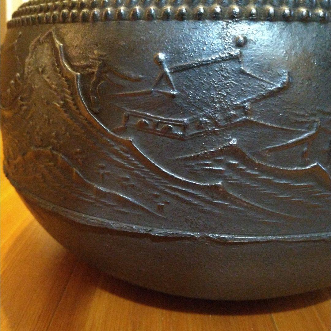 茶道具　甑口釜　八景地紋　天猫　浄心極