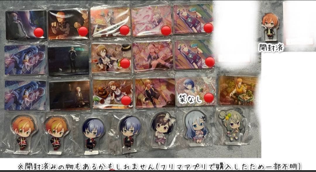 プロセカ プロジェクトセカイ 即購入× 称号 アクスタ ノーブルアート 缶バッジ