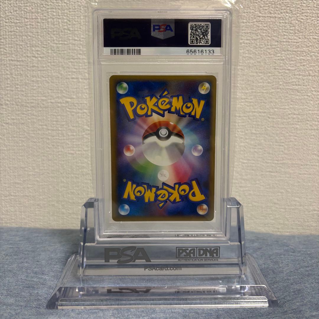 PSA8 ポケモンカード リーフィアLV.X 1ST 夜明けの疾走 DP4