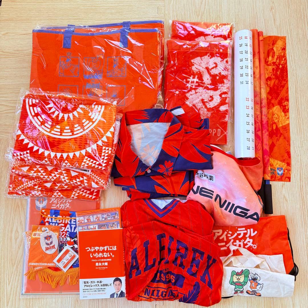アルビグッズまとめ売り　商品詳細は説明欄へ