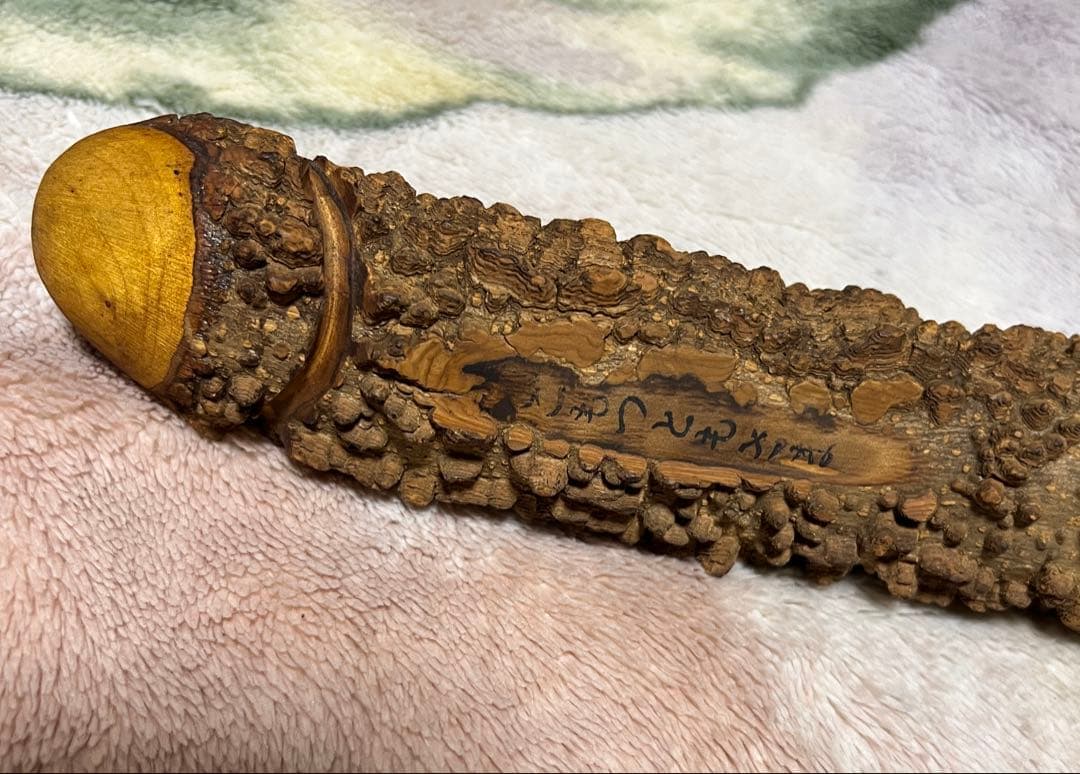 三峯神社 ごもっともさま