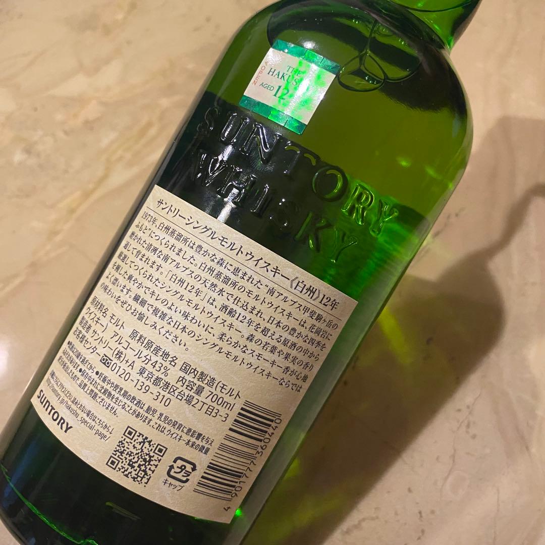 【未開栓】サントリー シングルモルト ウイスキー 白州 12年 700ml