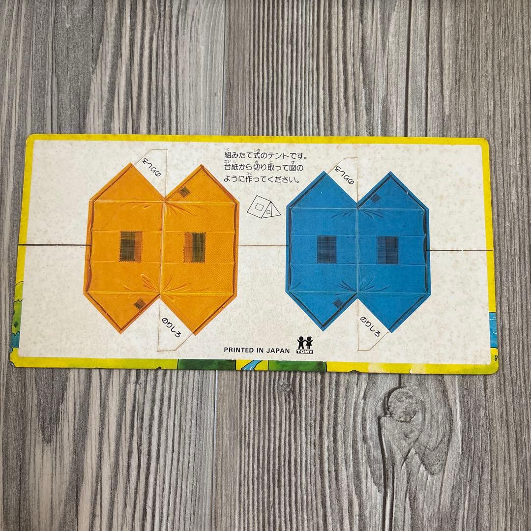 トミカ バケーションセット ミニカー8台