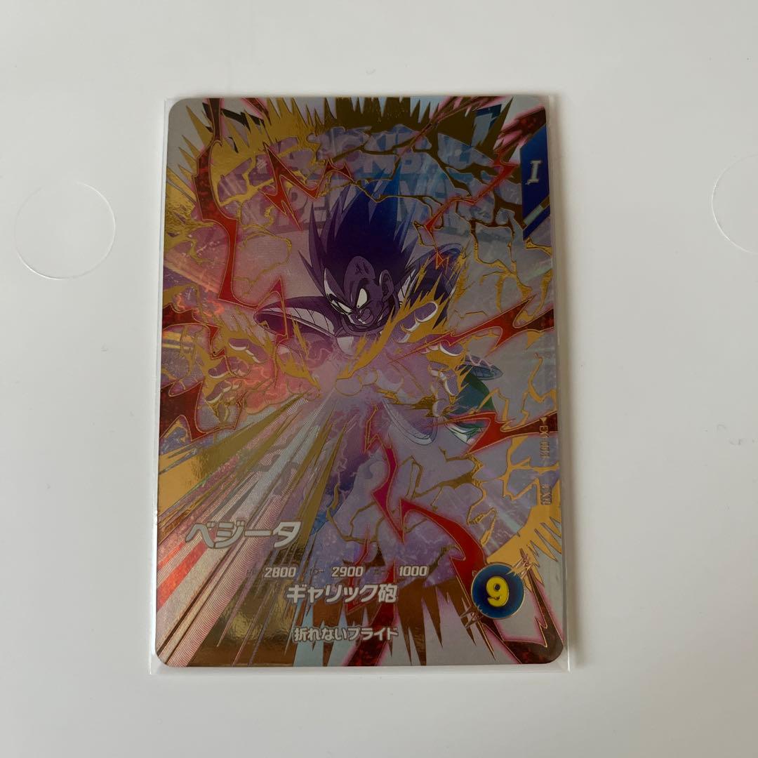 SDBDV　EXR孫悟空　フリーザ　ベジータ　魔人ブウ　GDRブロリー　おまけ付