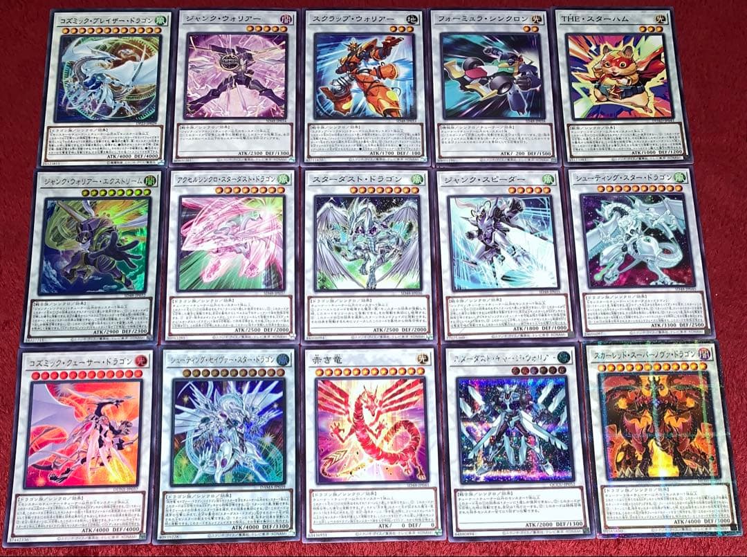 遊戯王　本格構築遊星デッキ40枚＋E X15枚＋α