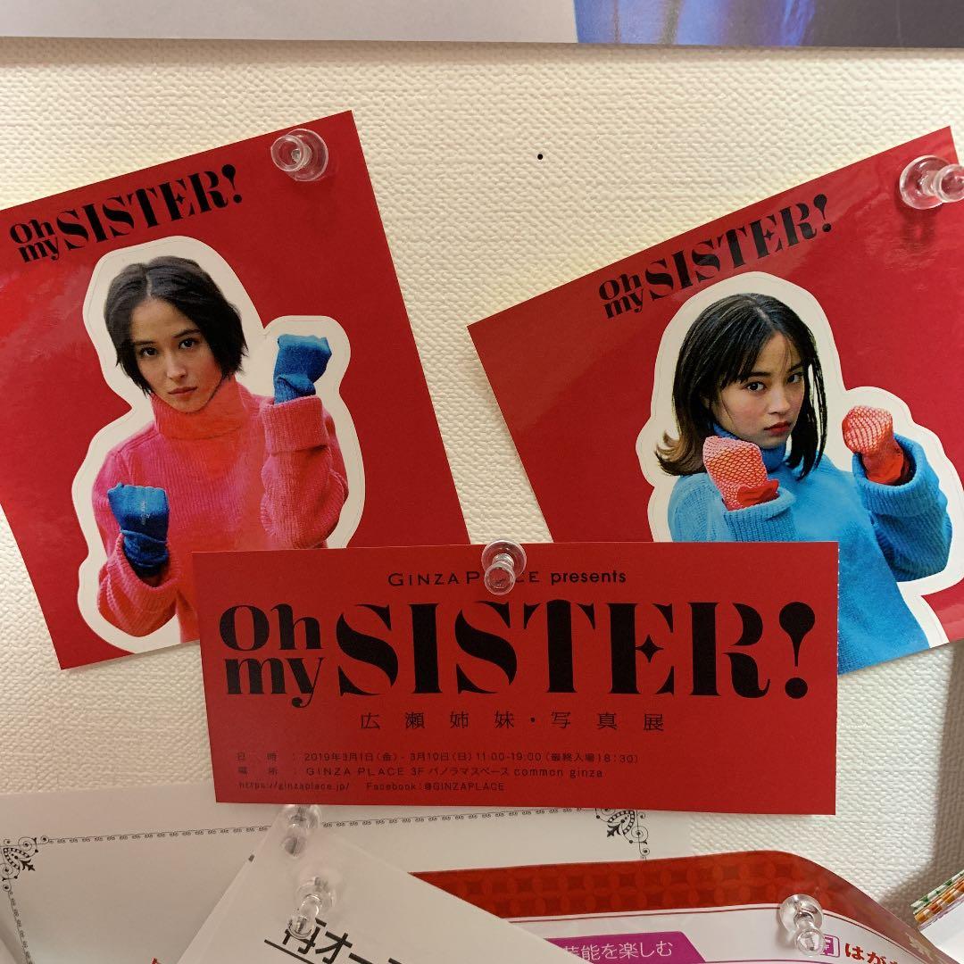 スズ アリス ステッカー セット