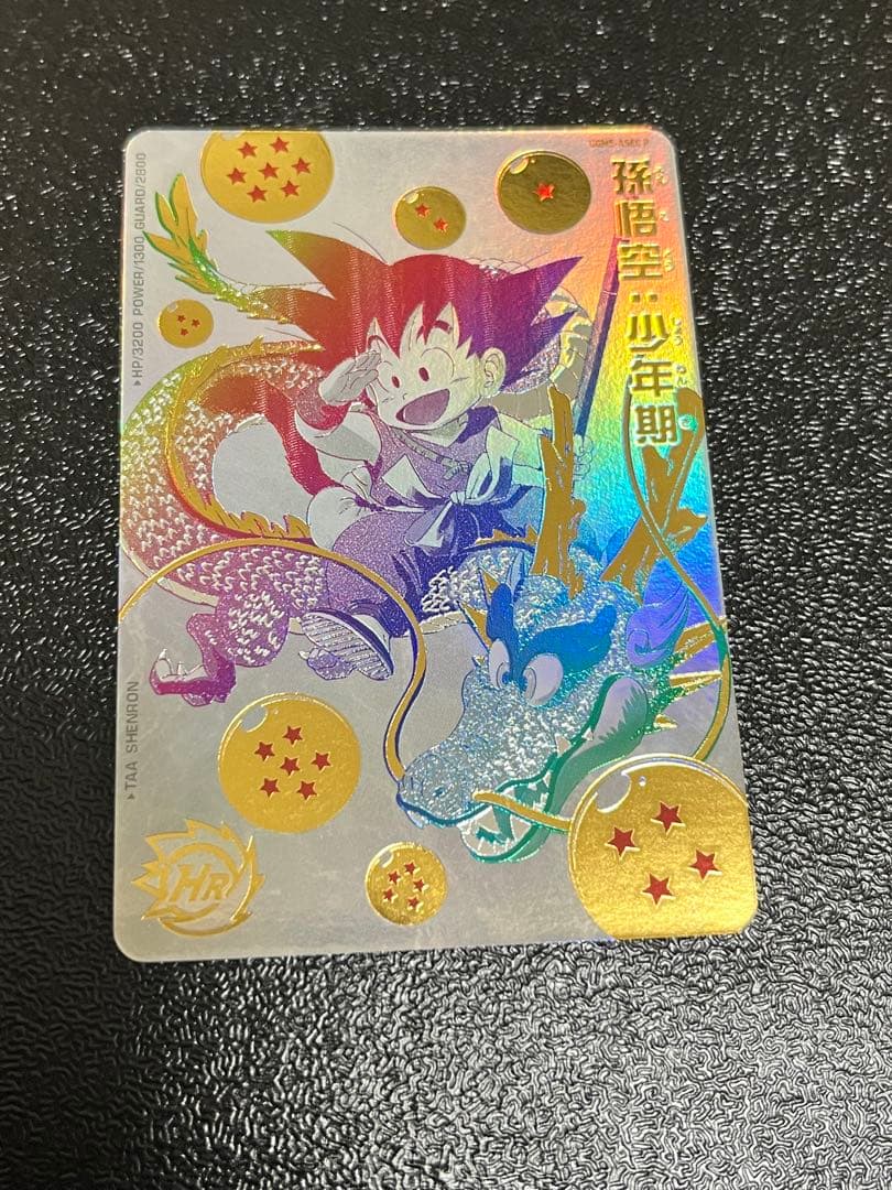 スーパードラゴンボールヒーローズ ugm5-asec p 孫悟空少年期