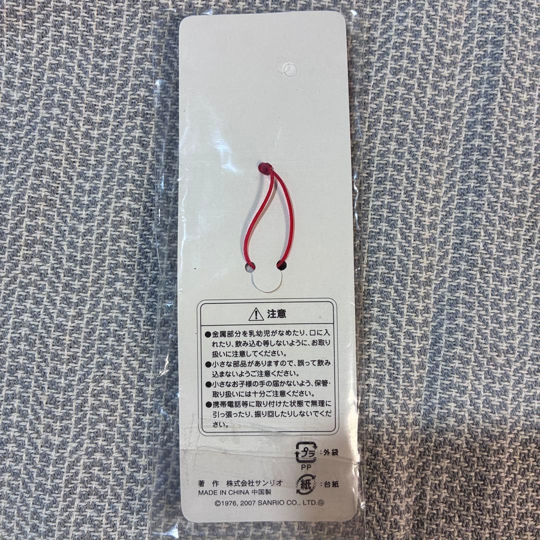 ハローキティ 立命館大学 応援団 根付 ストラップ 未使用 台紙付き サンリオ