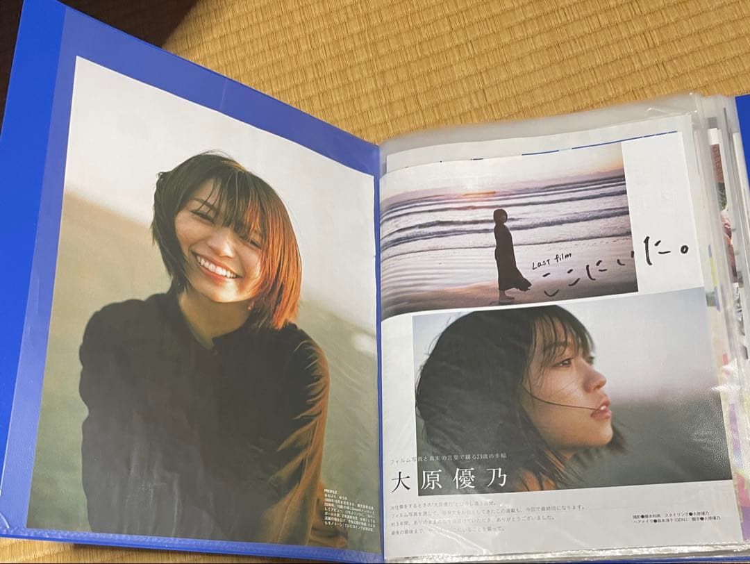 大原優乃　雑誌グラビア切り抜きや付録 連載 まとめセット