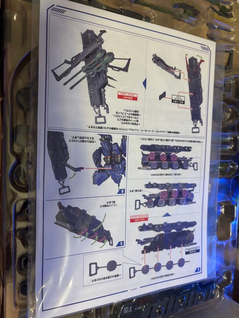 メタルビルド　ケンプファー　開封品