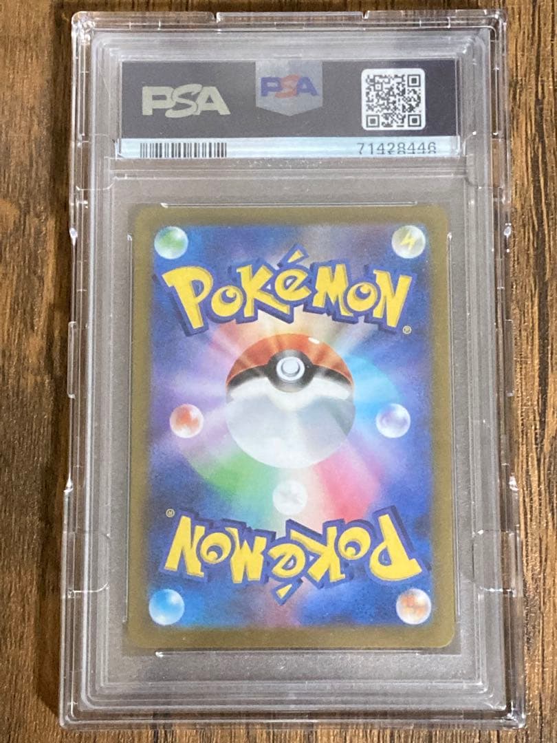 ⭐︎本日のみ【PSA10】ゴールデンピカチュウ25th anniversary